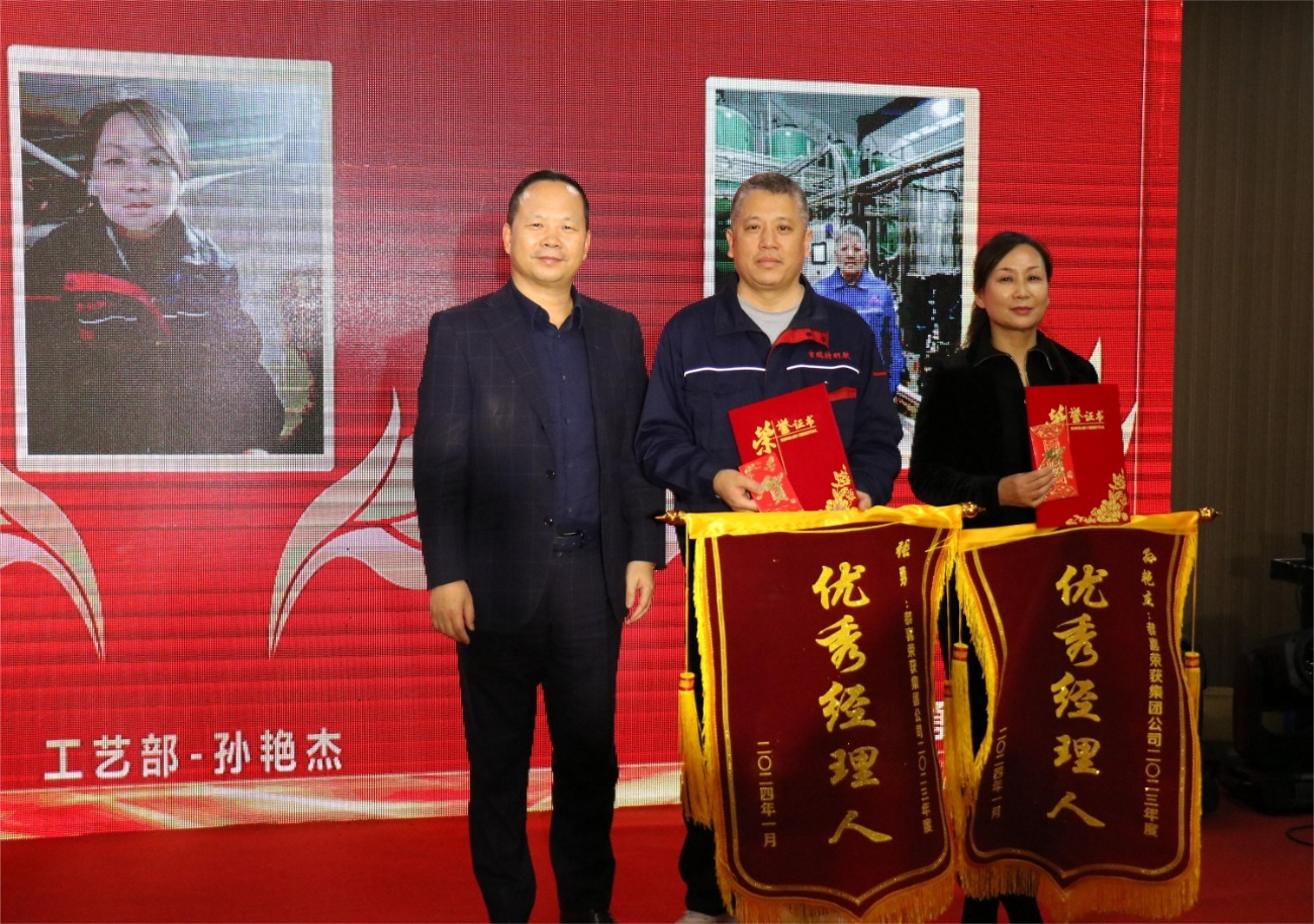 微信图片_20240205165218