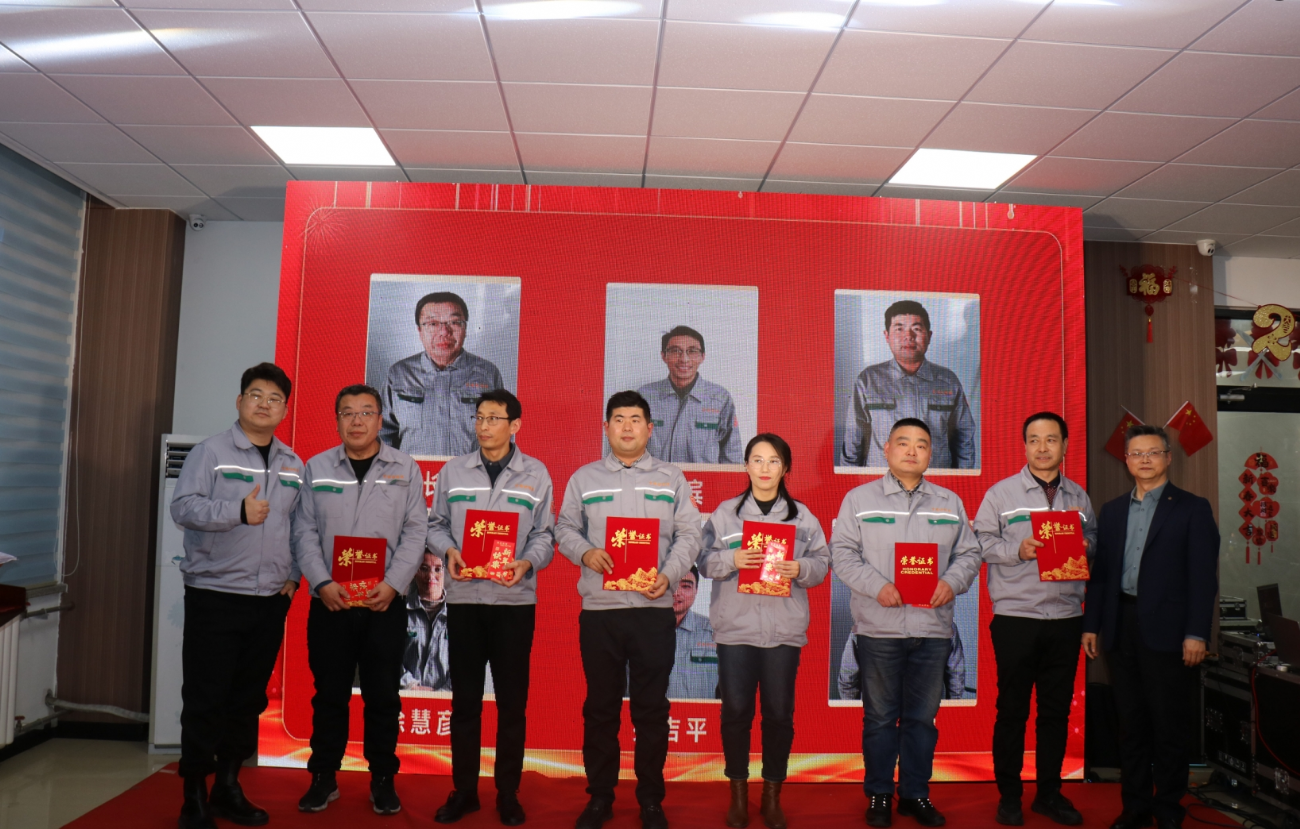 山东吉瑞特明胶有限公司 2025年年会 (4)